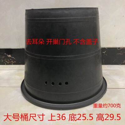 【10个装】诱蜂桶没涂蜡黑色塑料桶中蜂养蜂桶收蜂笼引诱分蜂群