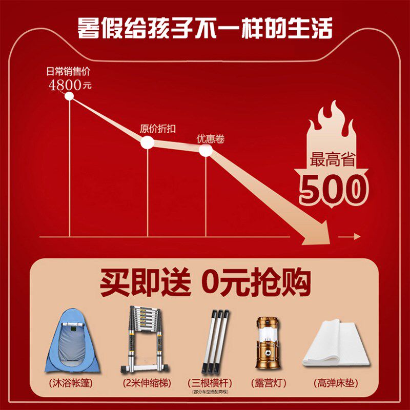 汽车车顶帐篷 全自动户外自驾游房车载帐篷野营双人免搭建SUV改装