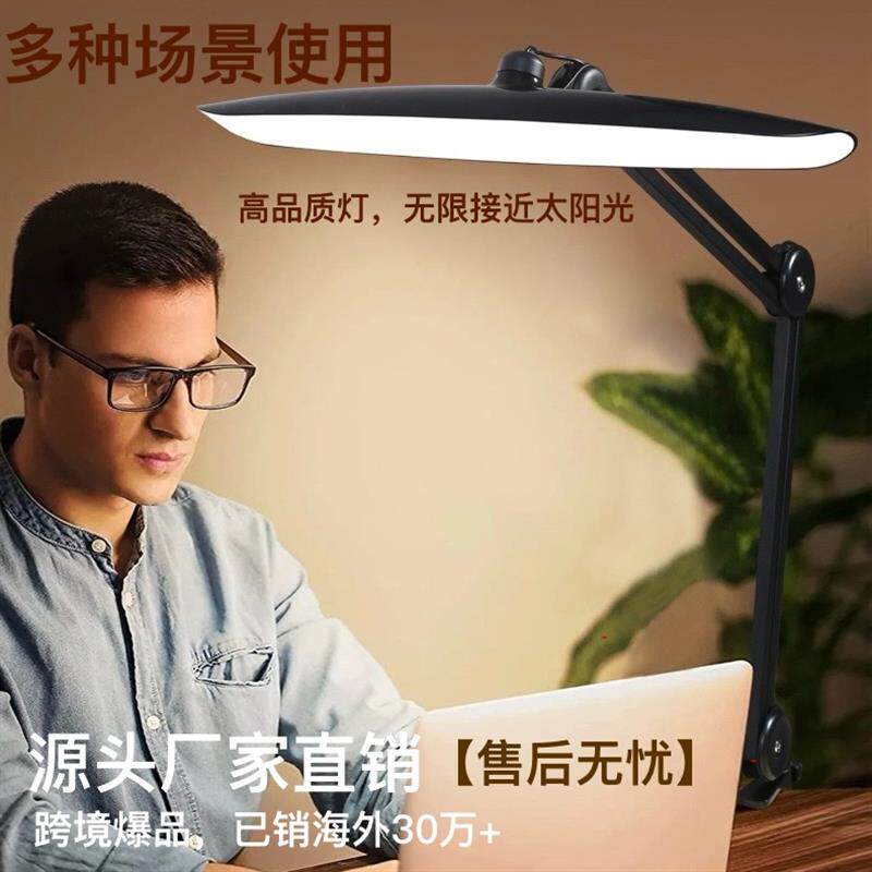 高清显色落地护眼灯全光谱立式台灯无辐射学习制图纹绣美甲柔光灯