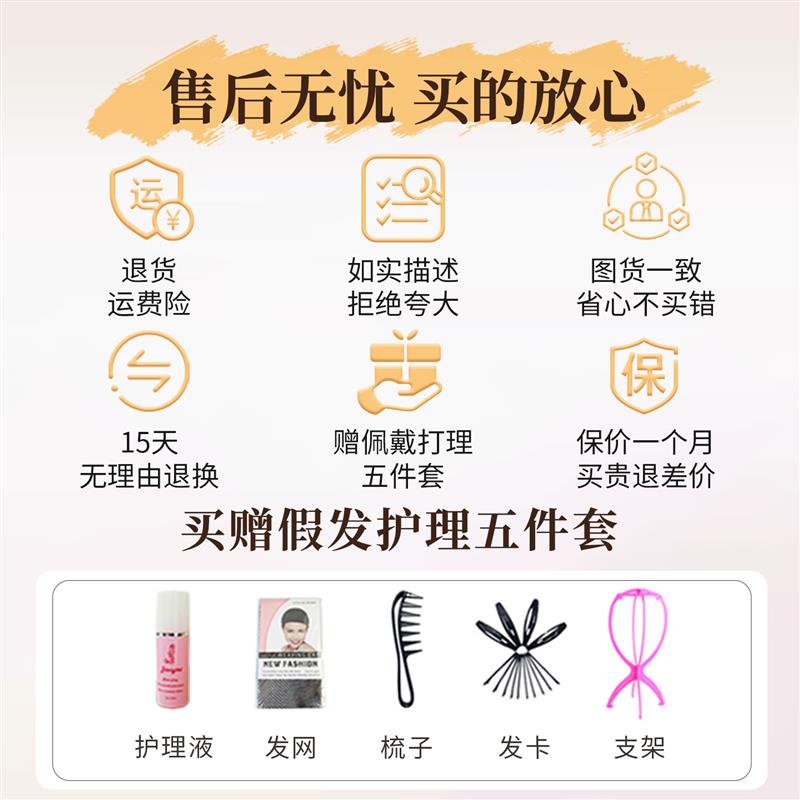 假发女短发真发自然蓬松卷发中老年妈妈头套无痕2025新款假发套