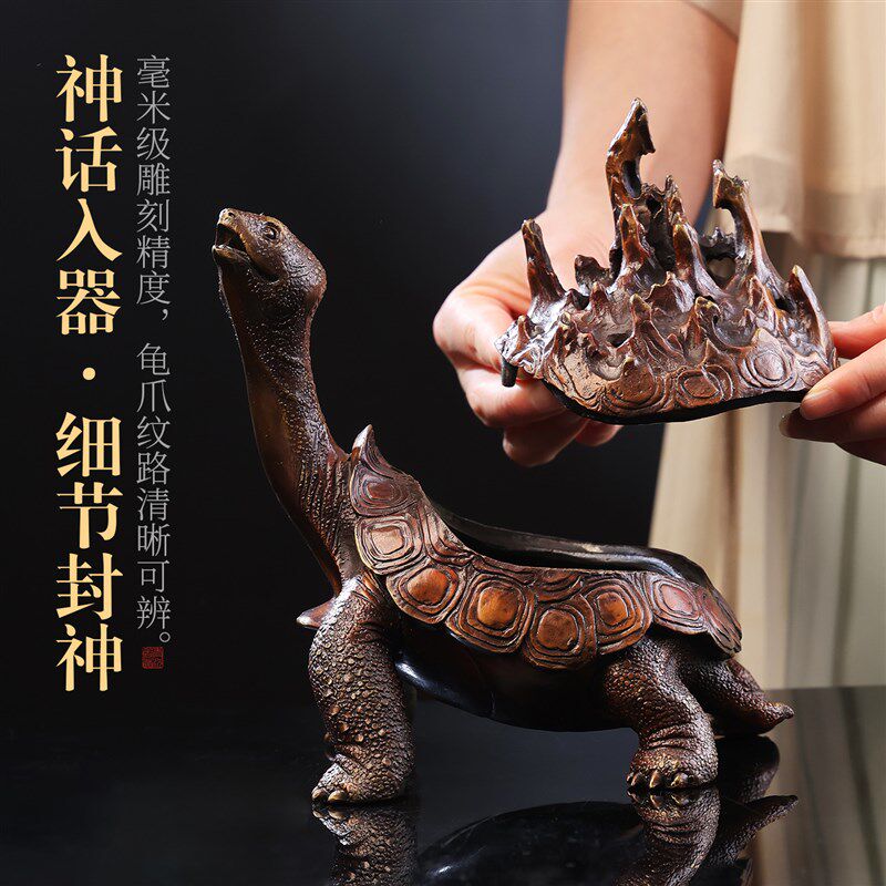山海经龙龟檀香熏香炉纯铜仿古铜器盘香炉香薰炉家居创意礼品摆件