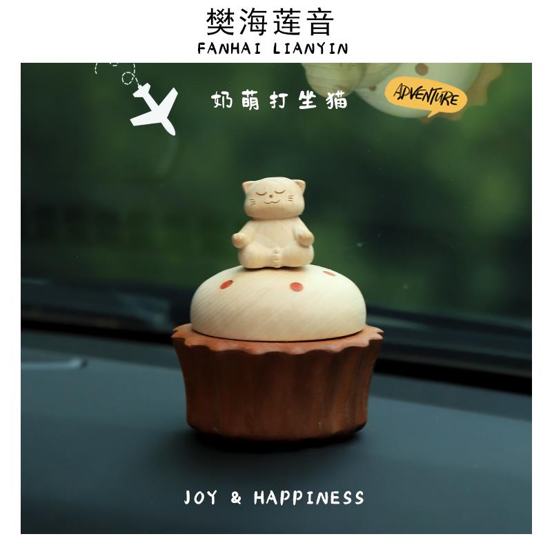 喵事顺意音乐盒汽车摆件车载中控台车内装饰品情侣礼物桌面解压