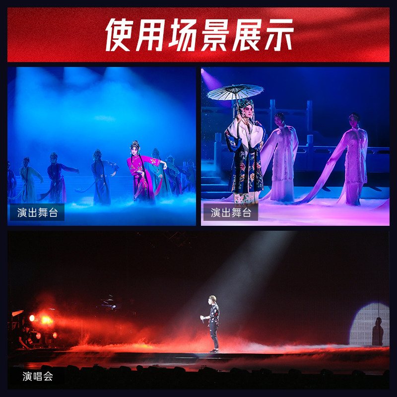 3000w水雾机大功率婚庆喷雾器舞台薄雾烟机婚礼专用地烟机干冰机