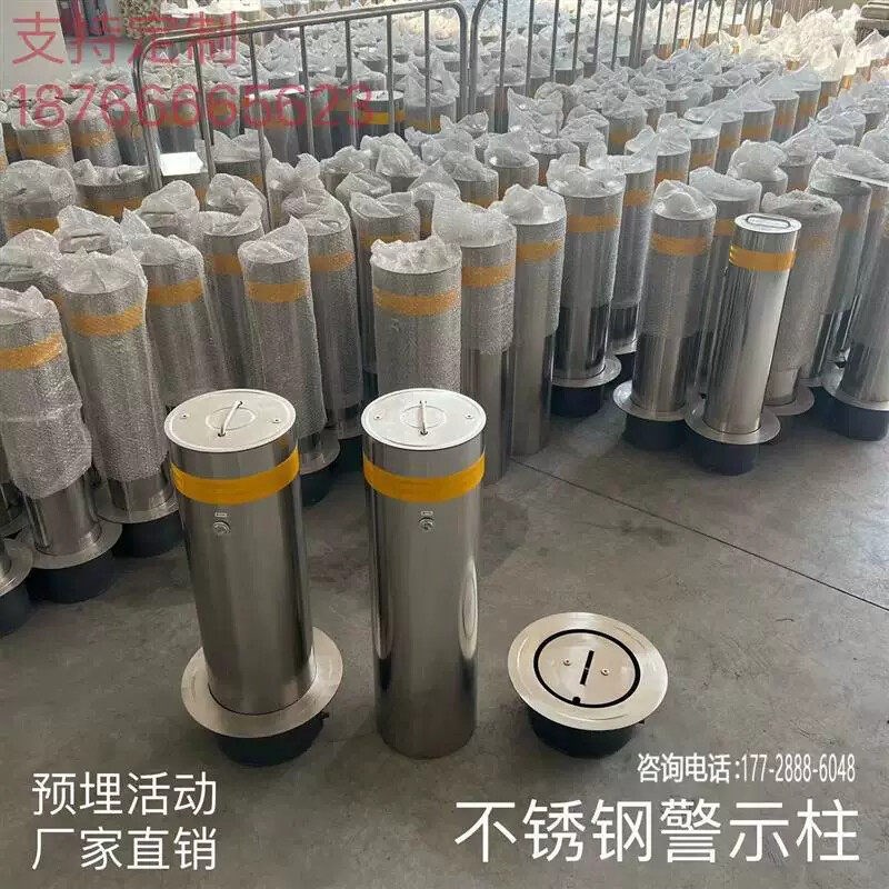 手提预埋加厚活动路桩可拆卸反光防撞隔离桩车阻立柱不锈钢警示柱