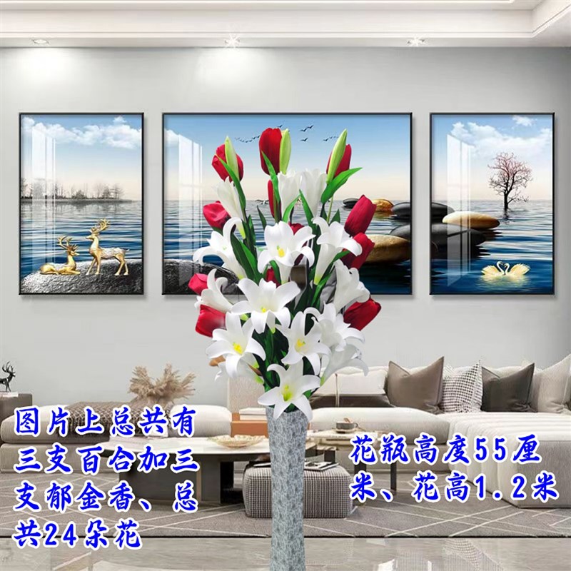 家居饰品百合仿真花束客厅落地装饰假花绢花摆件高档室内花艺插花