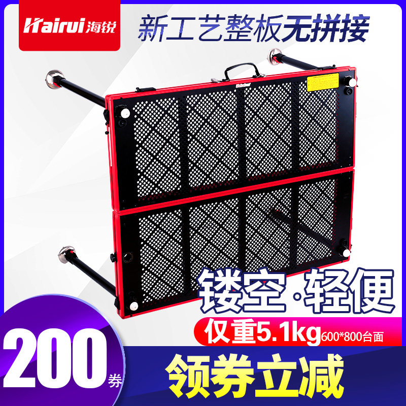 海锐镂空钓台2021新款超轻可折叠多功能加厚铝合金黑拉便携钓鱼台