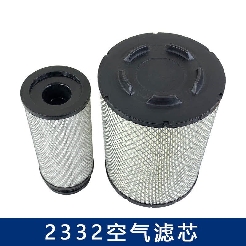 适用2332空气滤芯解放龙v空气滤芯赛龙10版一汽青岛江淮格尔发A5