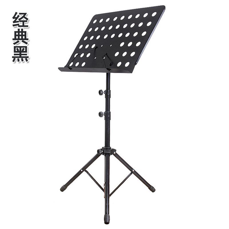 加厚折叠通用加粗可升降曲琴谱架吉他小提琴乐谱架古筝二胡乐谱架