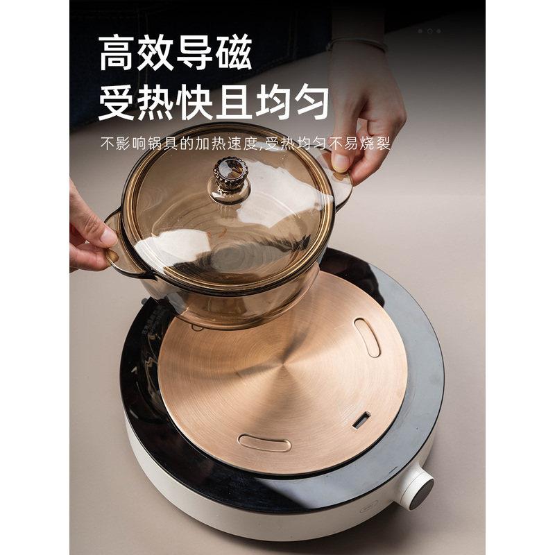 电磁炉导磁板导热板专用砂锅导热片加热板玻璃锅不锈钢厨房导热盘