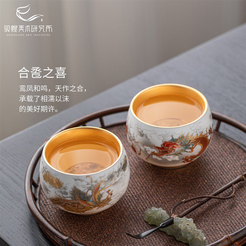 敦煌龙凤合卺鎏金羊脂玉瓷对杯礼盒高档茶具送新人结婚新婚礼物