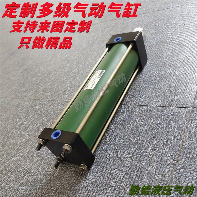 两节气缸三节双向多级伸缩长行程气缸DSTA多节缸二级三级双作用缸