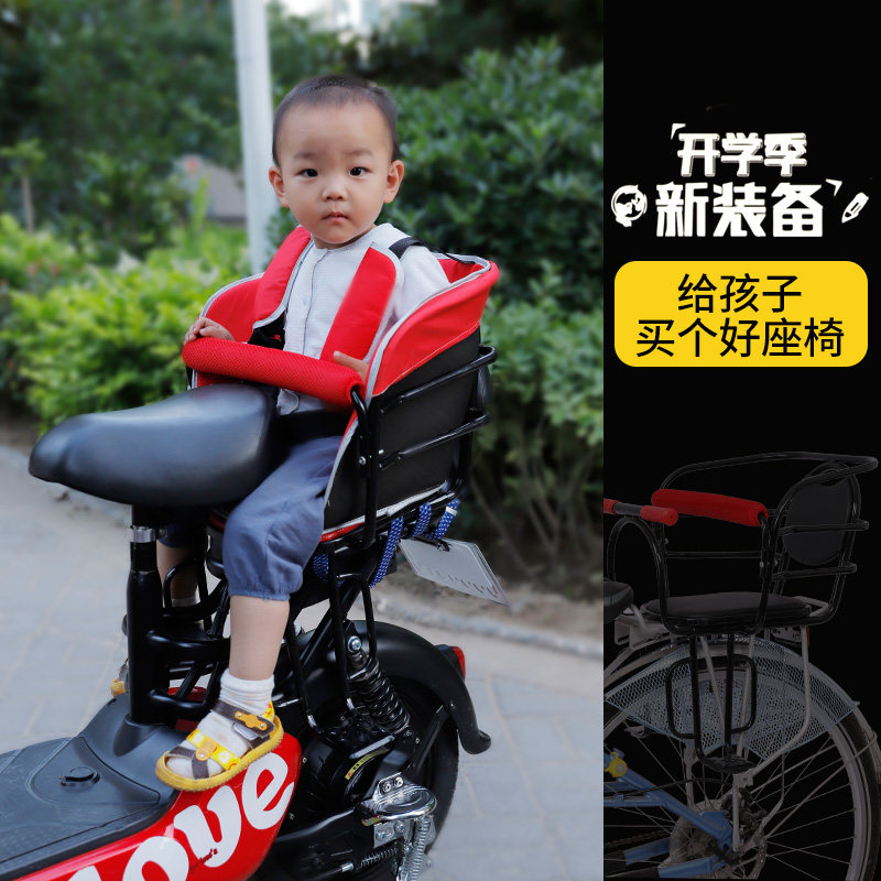 电动车宝宝安全坐椅后置儿童座椅通用小孩电车电瓶折叠车加厚后座