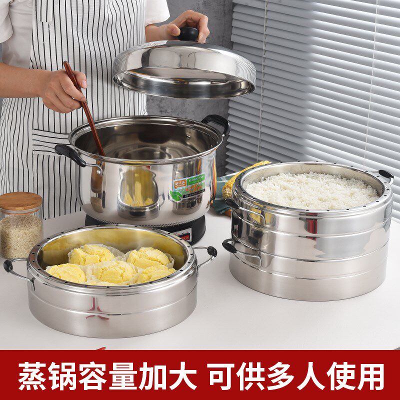 家用电蒸锅不锈钢多层大容量蒸米饭无孔实心笼屉干烧断插电防干烧