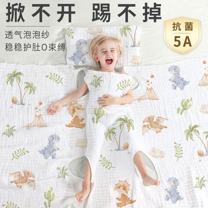 宝宝夏季盖毯纱布婴儿盖肚被子凉凉毯儿童夏凉小薄被防踢凉感盖巾