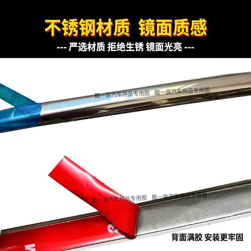适用于23-26款蔚来ES8车窗饰条不锈钢车门边框压条镀铬装饰亮条贴