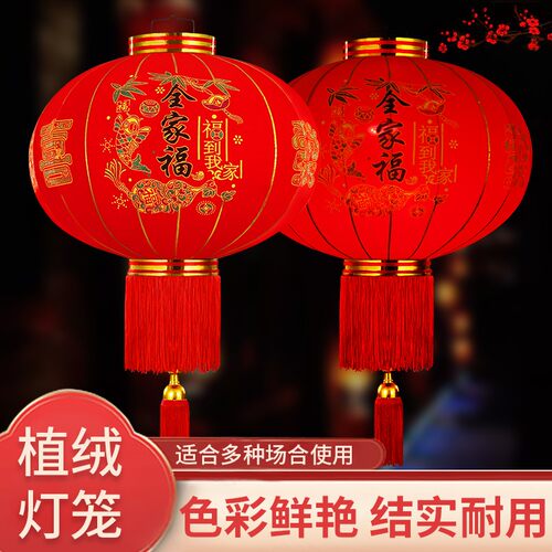 大红灯笼一对过年大门口宫灯阳台挂饰过新年户外装饰中国风吊灯