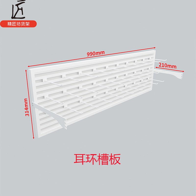 名创货架 木盒眼镜收纳盒发箍筒耳环槽板精品饰品优品配件展示架