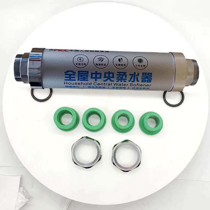 全屋中央阻垢柔水器大流量家用净化免换芯前置过滤除碱无盐软水机