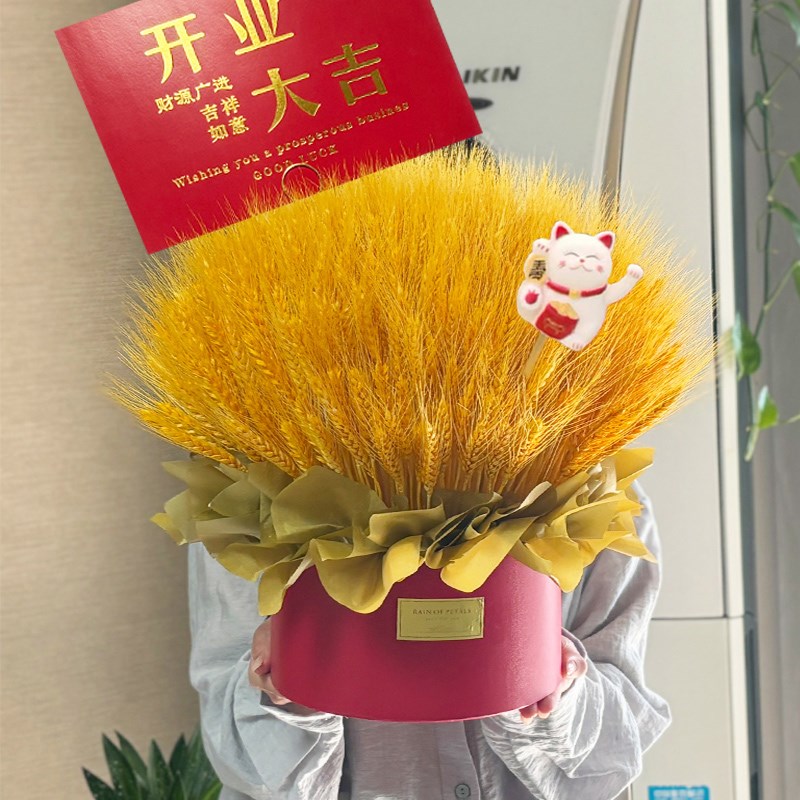 开业花篮大麦干花装饰开张送礼大麦抱抱桶花束家居摆件乔迁礼物