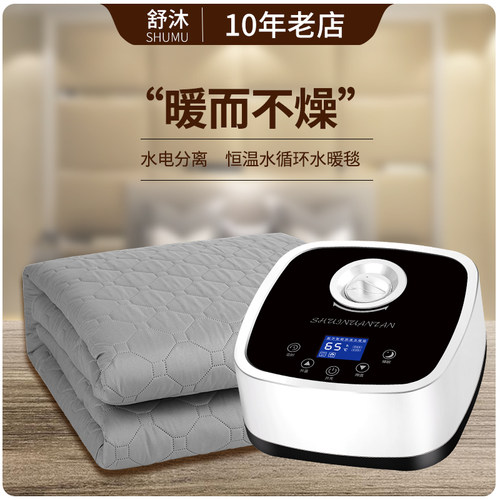 水暖电热毯双人双控电褥子单人安全无辐射家用水循环炕水热毯床垫