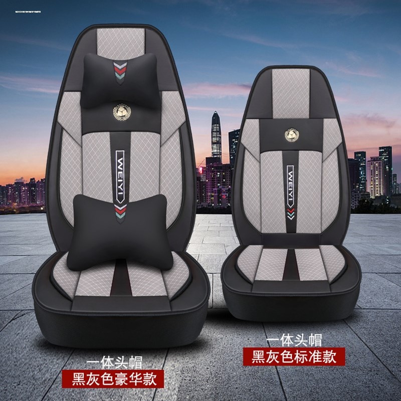 一汽新款解放jh6专用全包围坐垫解放jh6 J6P大货车座套驾驶室装饰