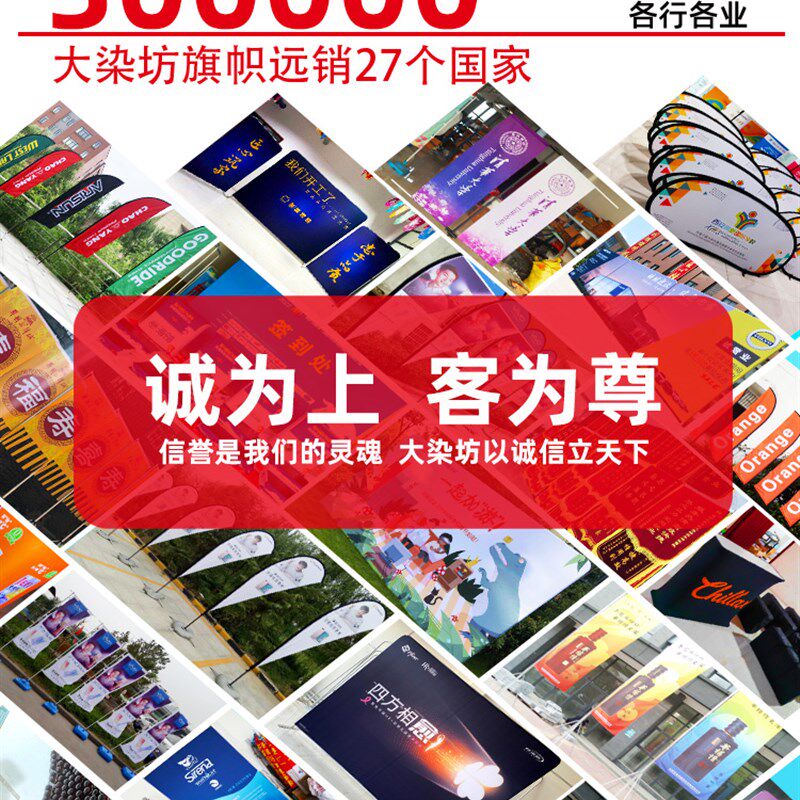 刀旗注水旗沙滩彩旗定做户外道旗水滴广告水旗子水柱旗杆旗帜定制