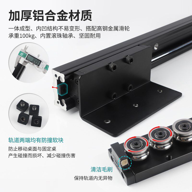 重型铝合金左右平移书桌吧台滑轨道餐台直线推拉侧装导轨五金配件