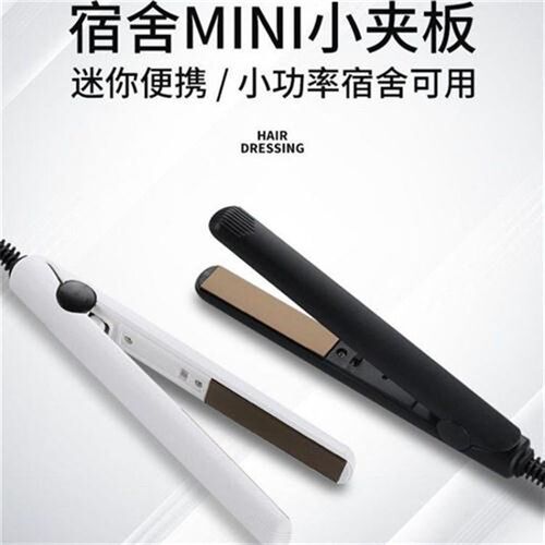 夹板直发直发夹板男士卷发棒直发器蓬松学生迷两用纹理烫短发中分