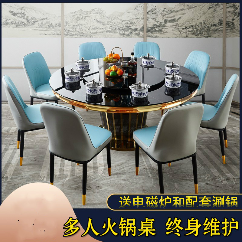 酒店钢化玻璃圆形火锅餐桌家用带电磁炉一体一人一锅饭桌大圆桌椅