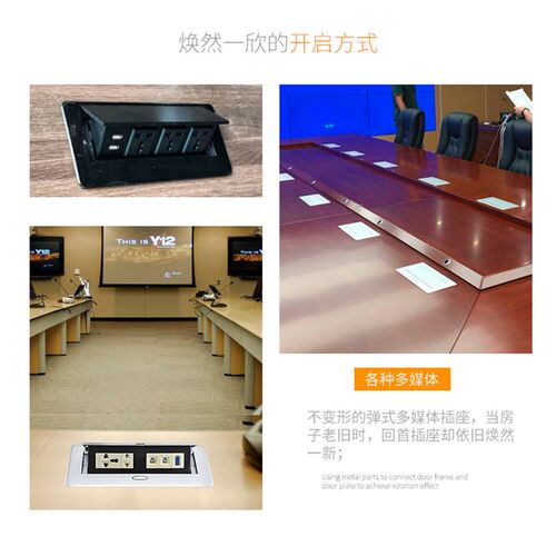 多媒体桌面插座会议室专用面板办公桌面usb多功能电源接口插座
