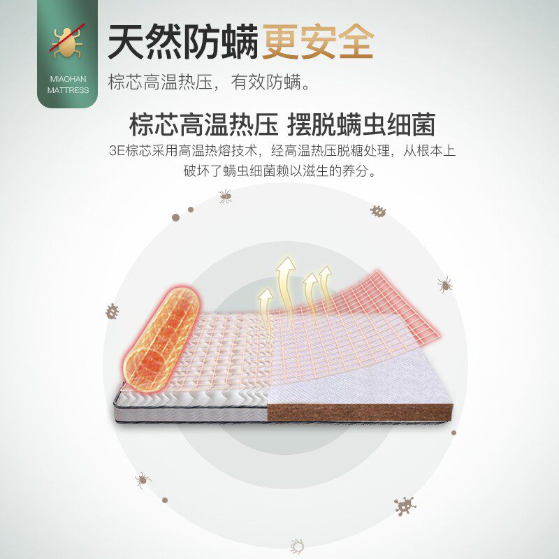 可折叠床垫家用天然椰棕偏硬护脊椎床垫子榻榻米专用定制任意尺寸