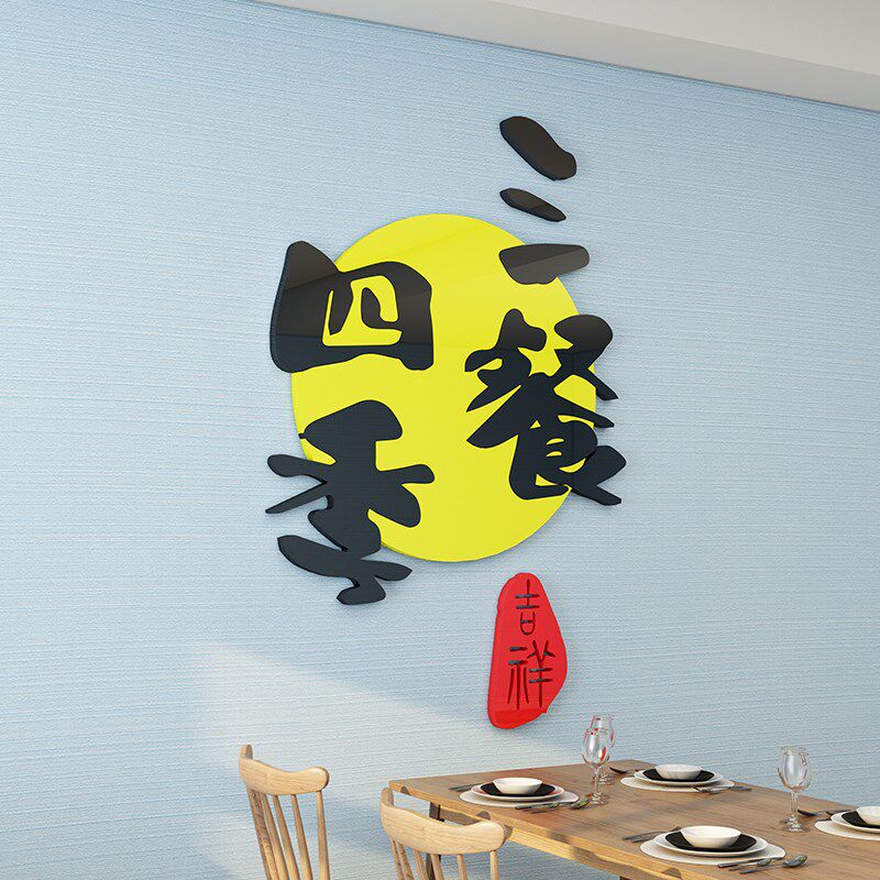 奶茶店小吃打卡背景铺墙壁面装饰品网红拍照区布置创意摆件墙贴纸