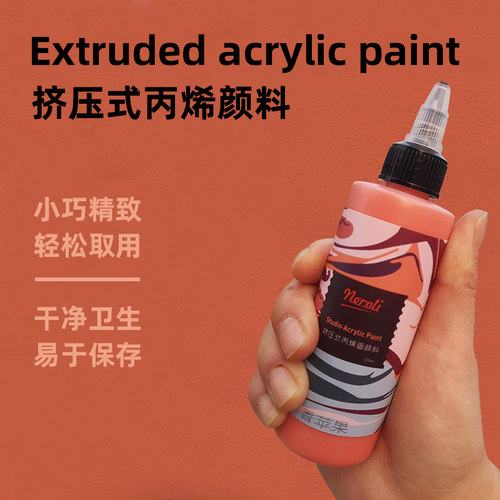 Neroli 丙烯颜料套装挤压式防水防晒不掉色儿童环保绘画颜料美术
