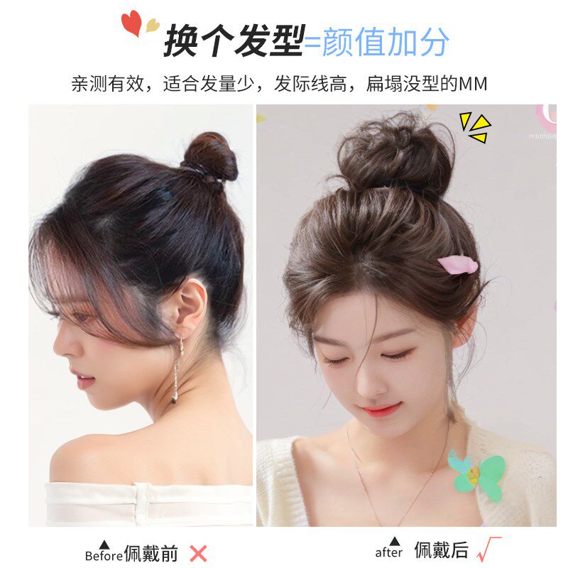 丸子头假发发圈真发假发包自然假发髻盘发假发圈花苞头后脑勺半扎
