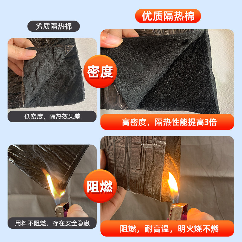 隔热棉耐高温屋顶楼顶房顶隔热板膜阳光房水管防晒自粘保温棉材料