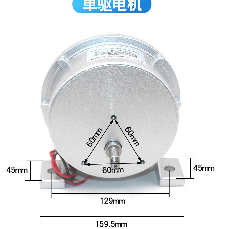 二氧焊机配件 印制直流永磁电机 单驱双驱18.3V24V立式送丝机电机