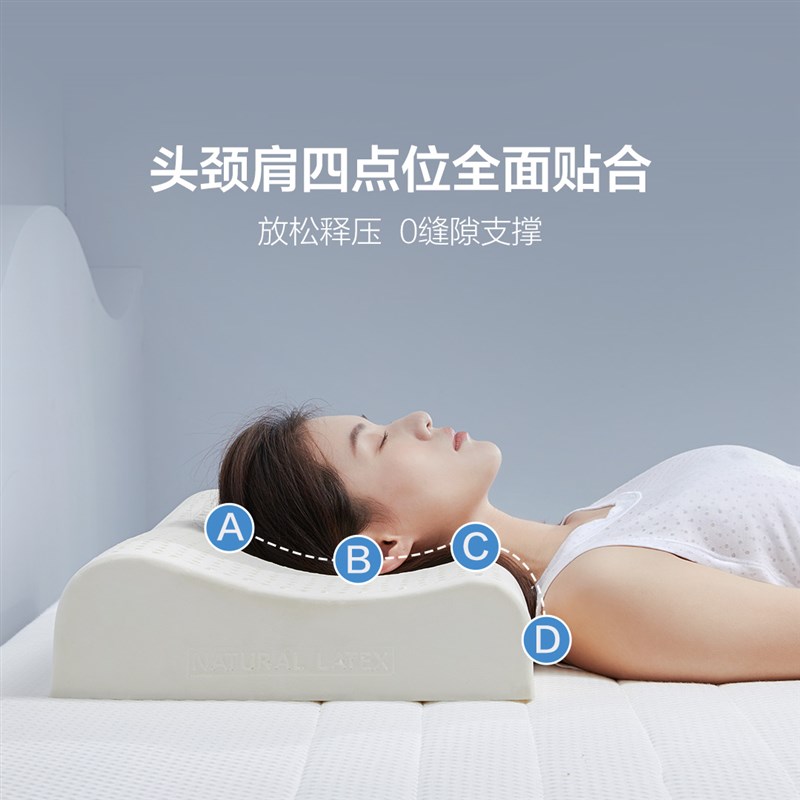 8H泰国天然乳胶枕头家用橡胶枕芯男单人护颈椎阻螨成人高低睡眠枕