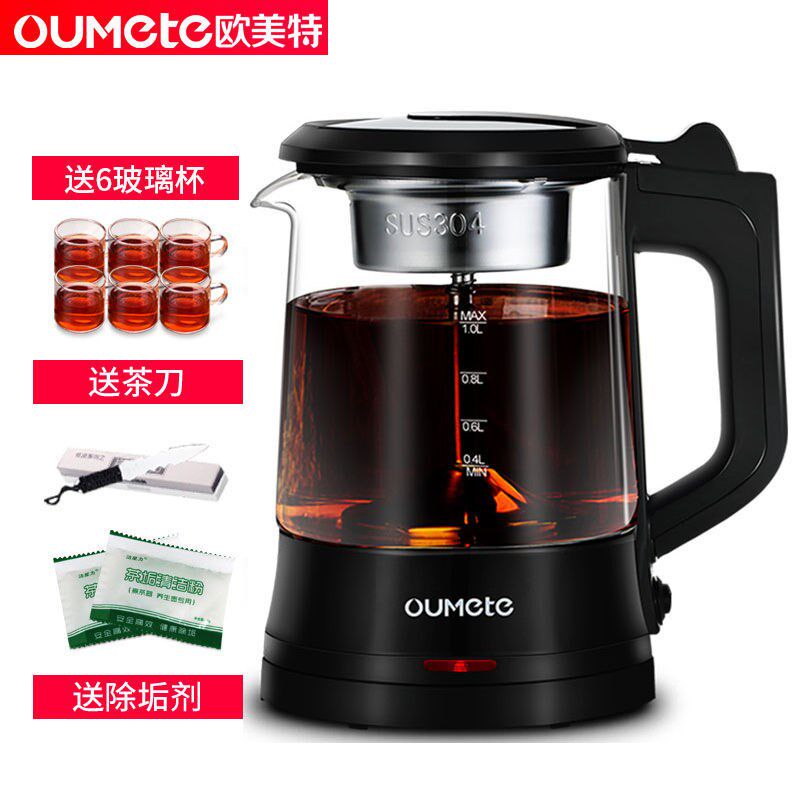欧美特蒸汽煮茶器茯茶普洱全自动保温玻璃电热黑茶煮茶器花茶壶