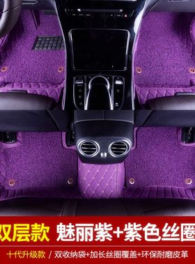 海马普力马2011/2012/2013/2014年新款七座汽车脚垫7座全包围地垫