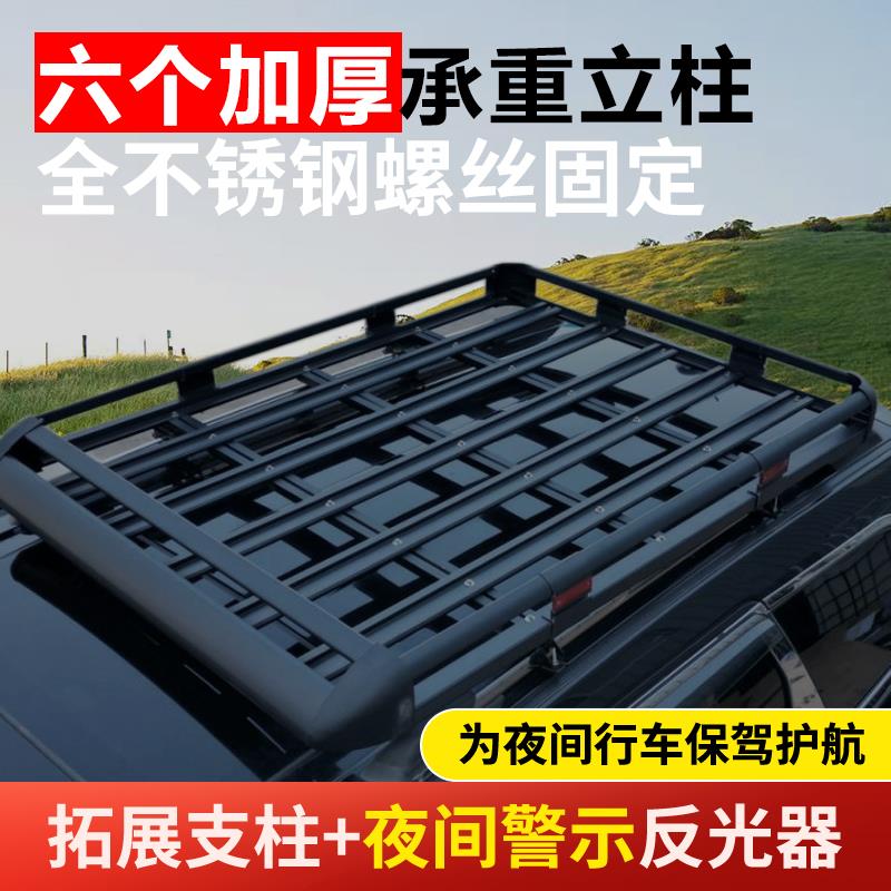 起亚KX3 KX7 KX5 CROSS 狮跑 智跑 奕跑 秀儿车顶行李架车载货框