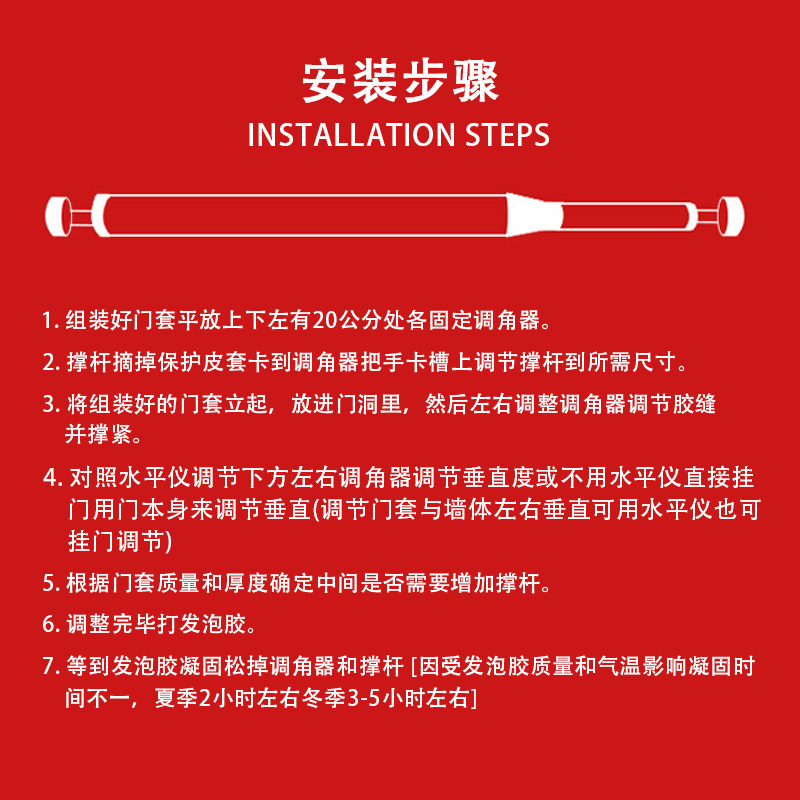 木门安装调节器套装室内门窗木工快速安装定位器伸缩支撑杆调角器