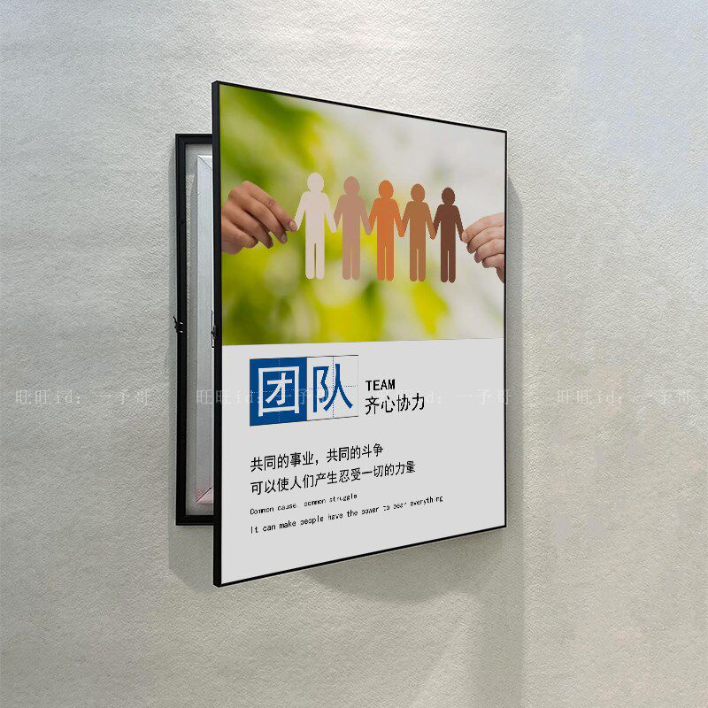 公司励志标语遮盖消防栓挂画晶瓷装饰画遮挡电箱电表箱盒消火栓画