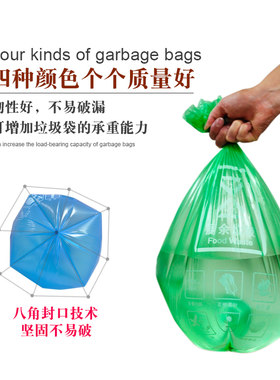 垃圾分类垃圾袋家用其它厨余有害平口大号加厚社区环保四色塑料袋