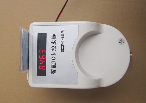水控一体机 洗澡 IC卡机 水计费器 ic卡洗澡控制器 电子计费器