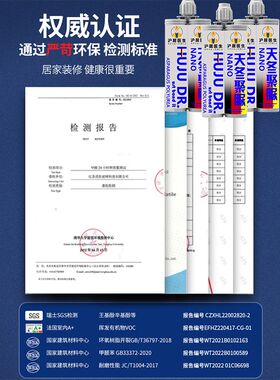 哑光环氧彩砂聚脲美缝剂奶油风瓷砖地砖奶白奶黄内外密缝定制调色