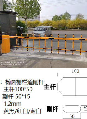 道闸杆栅栏杆配件加强加厚小区门口停车栅栏杆大门栏杆停车场门禁