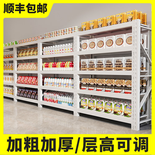 货架仓储加粗加厚多层商用储物架驿站超市仓库置物架工业风展示架