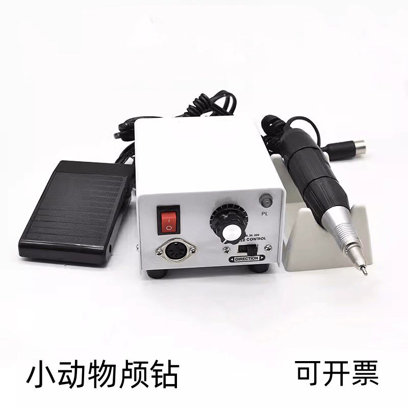 动物实验用颅钻大小鼠颅钻开孔兔猫狗宠物开颅手术手持式电动骨钻