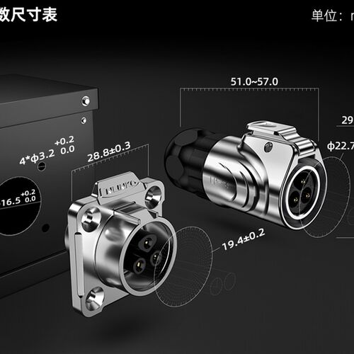 凌科LP16航空插头3芯4芯金属母头公座9芯电源设备工业防水连接器