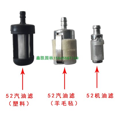 派比安5420启动器中马5430启动5020启动162启动中马油锯启动配件